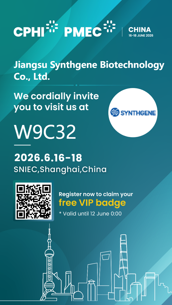 CPHI Invitation Letter 2026.6.16-18 Shanghai.png